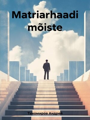 cover image of Matriarhaadi mõiste